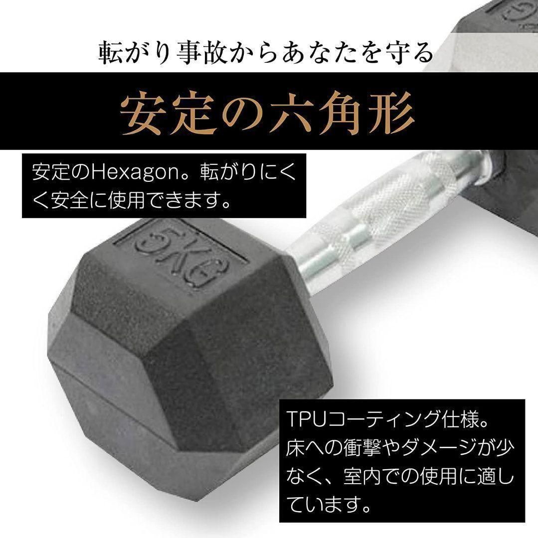 ヘキサゴンダンベル15kg　（六角ダンベル）★ 15kg ヘキサゴンダンベル 六角ダンベル 7.5kg 2個セット 筋トレ