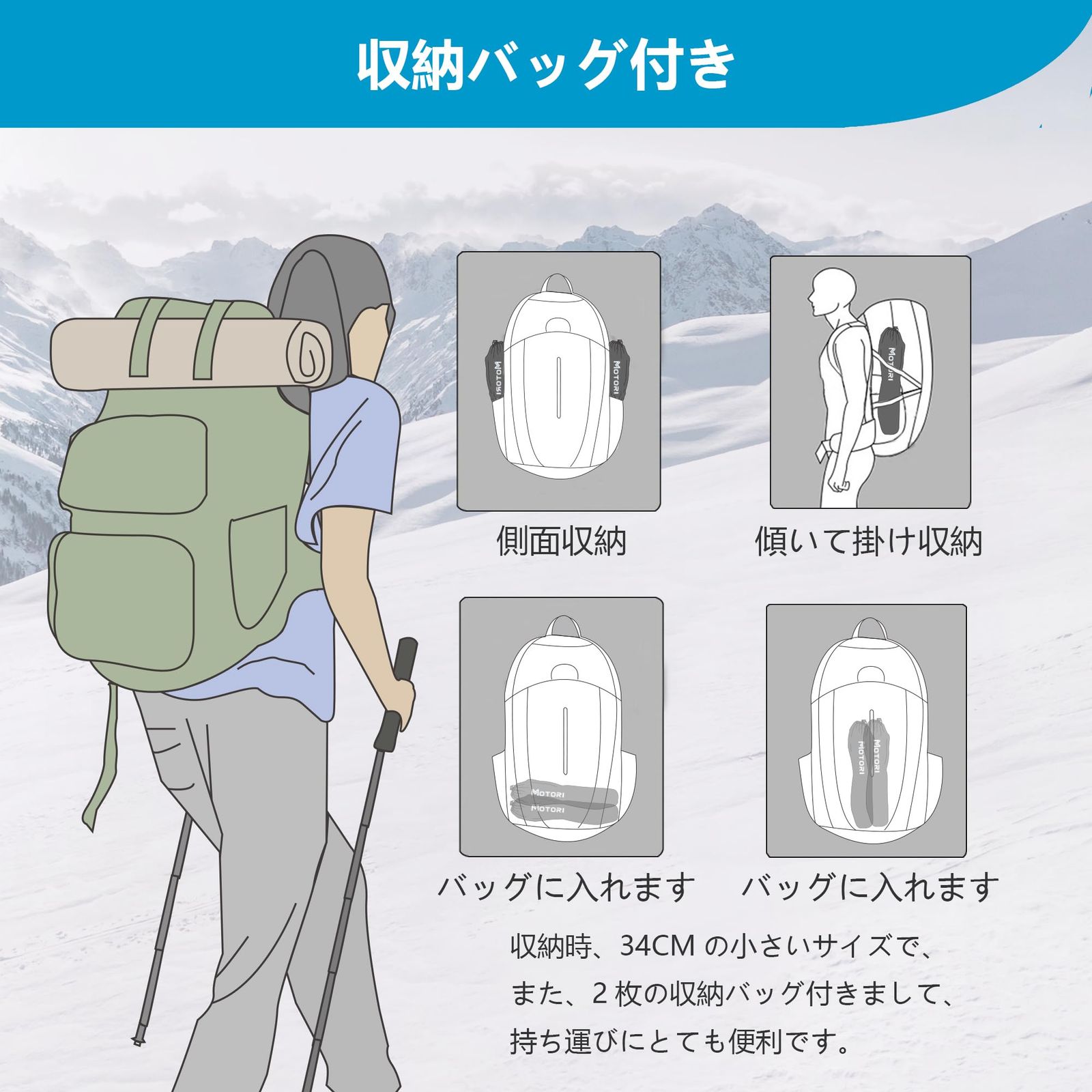 折畳み34cm 115-135cm