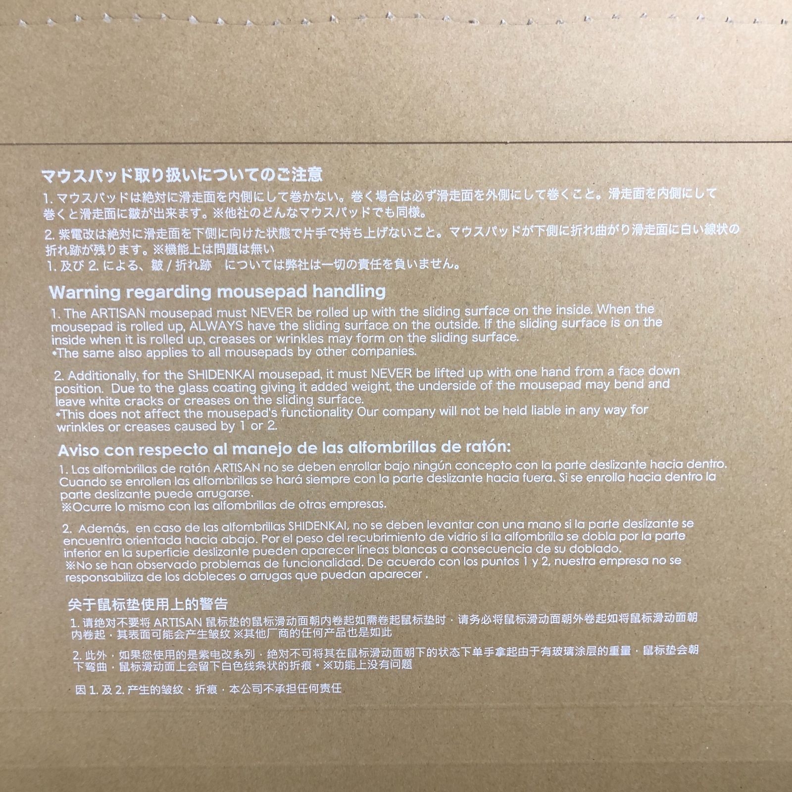 FX 99式