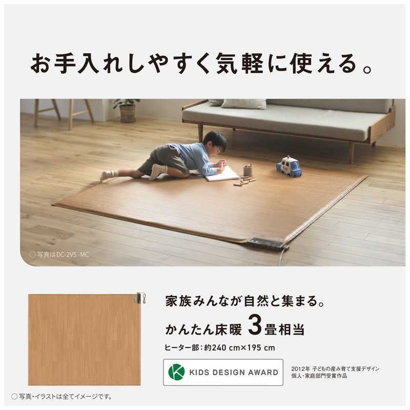 木目ライトベージュ色