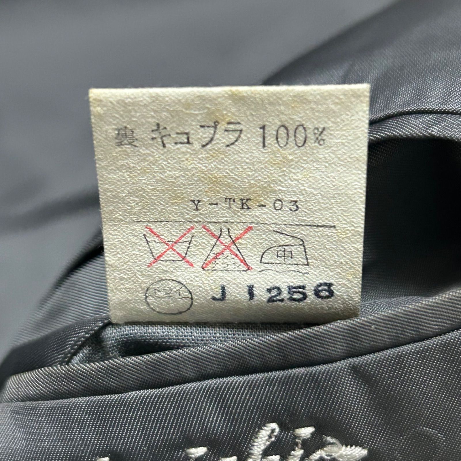 Christian Dior Monsieur　ダブル　ジャケット　肩パット Christian Dior Monsieur クリスチャンディオール ムッシュ
