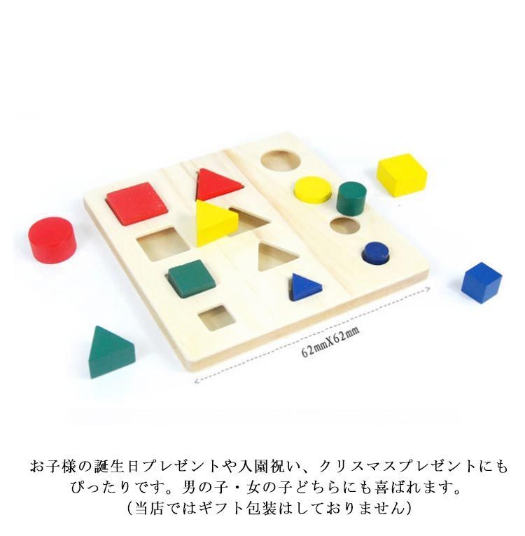 木製 カラフル 知育玩具セット 玩具 室内 遊び 積み木