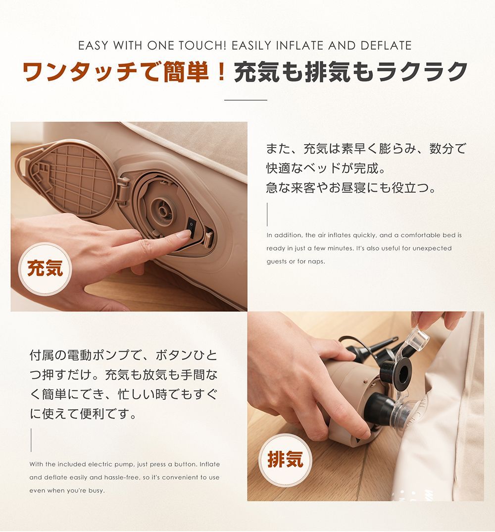 空気ベッド 家庭用