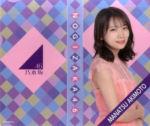 中古】置き時計・壁掛け時計(女性) 生田絵梨花 個別ボイス目覚まし時計