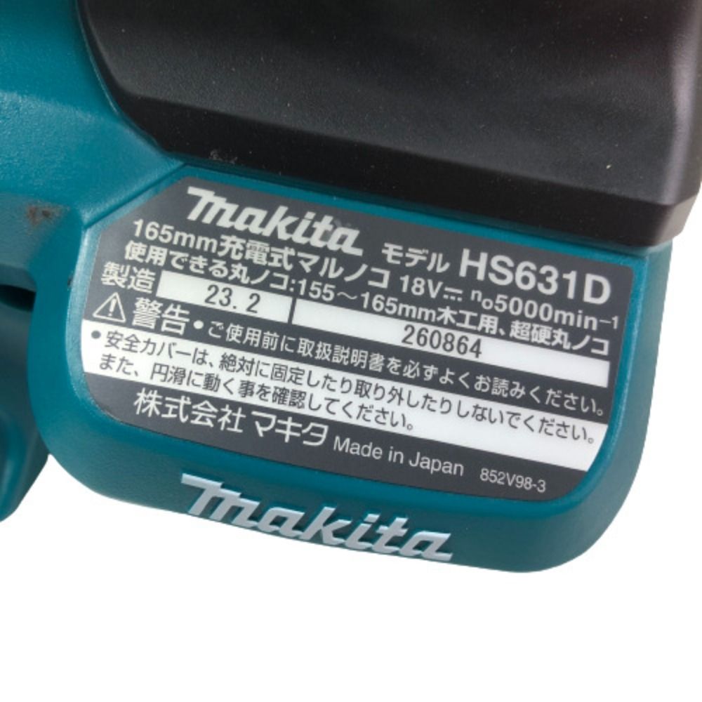 ◇◇MAKITA マキタ 165ｍｍ 充電式マルノコ 18ｖ 充電器・充電池2個