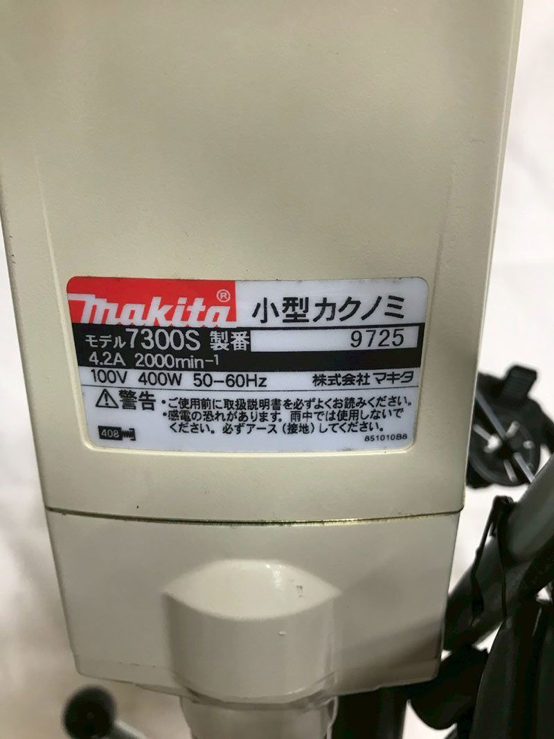 makita 小型カクノミ