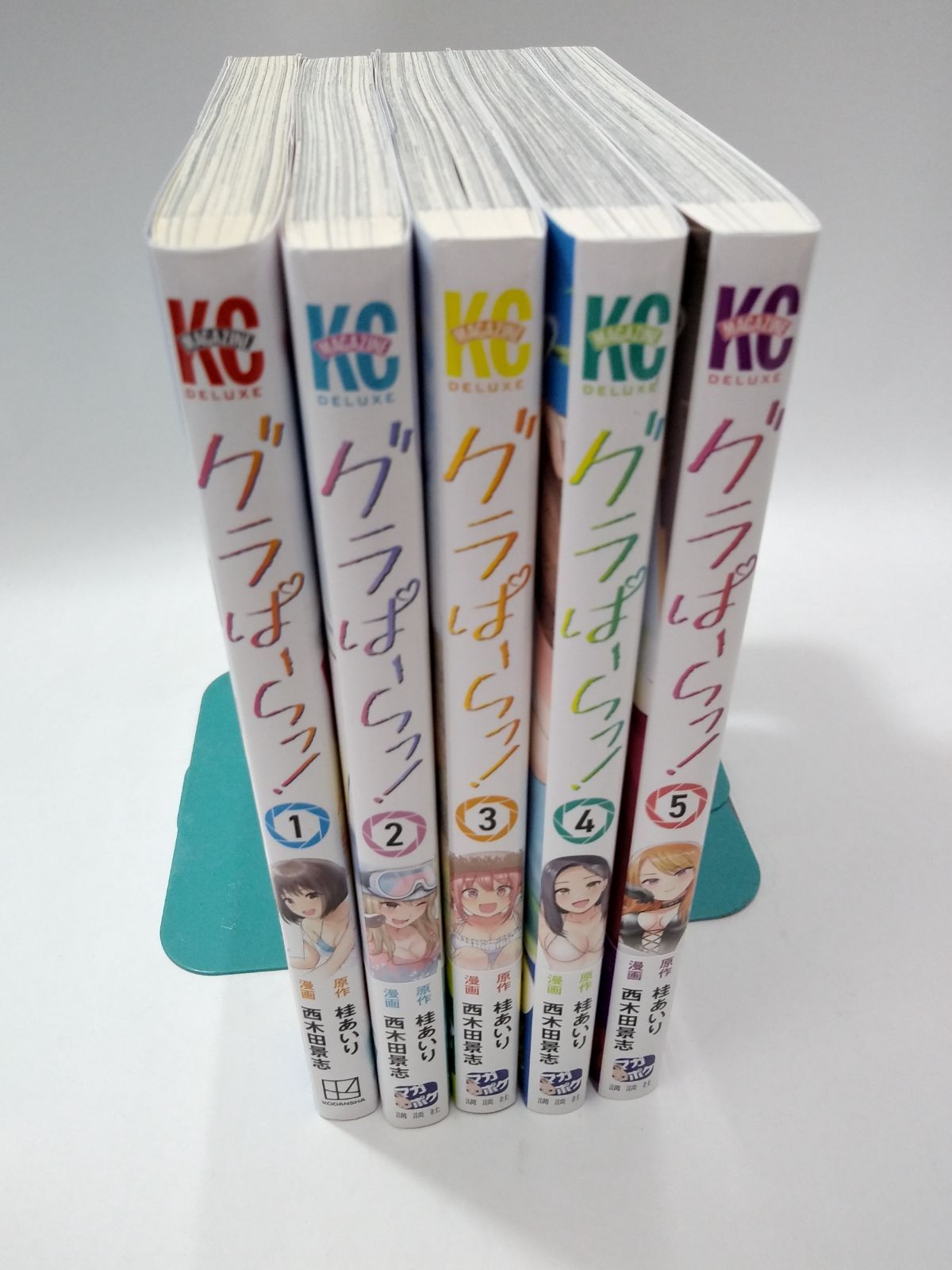 中古】セット販売 グラぱらっ! 1～5巻【全て初版・1巻のみ帯無し】/ 西