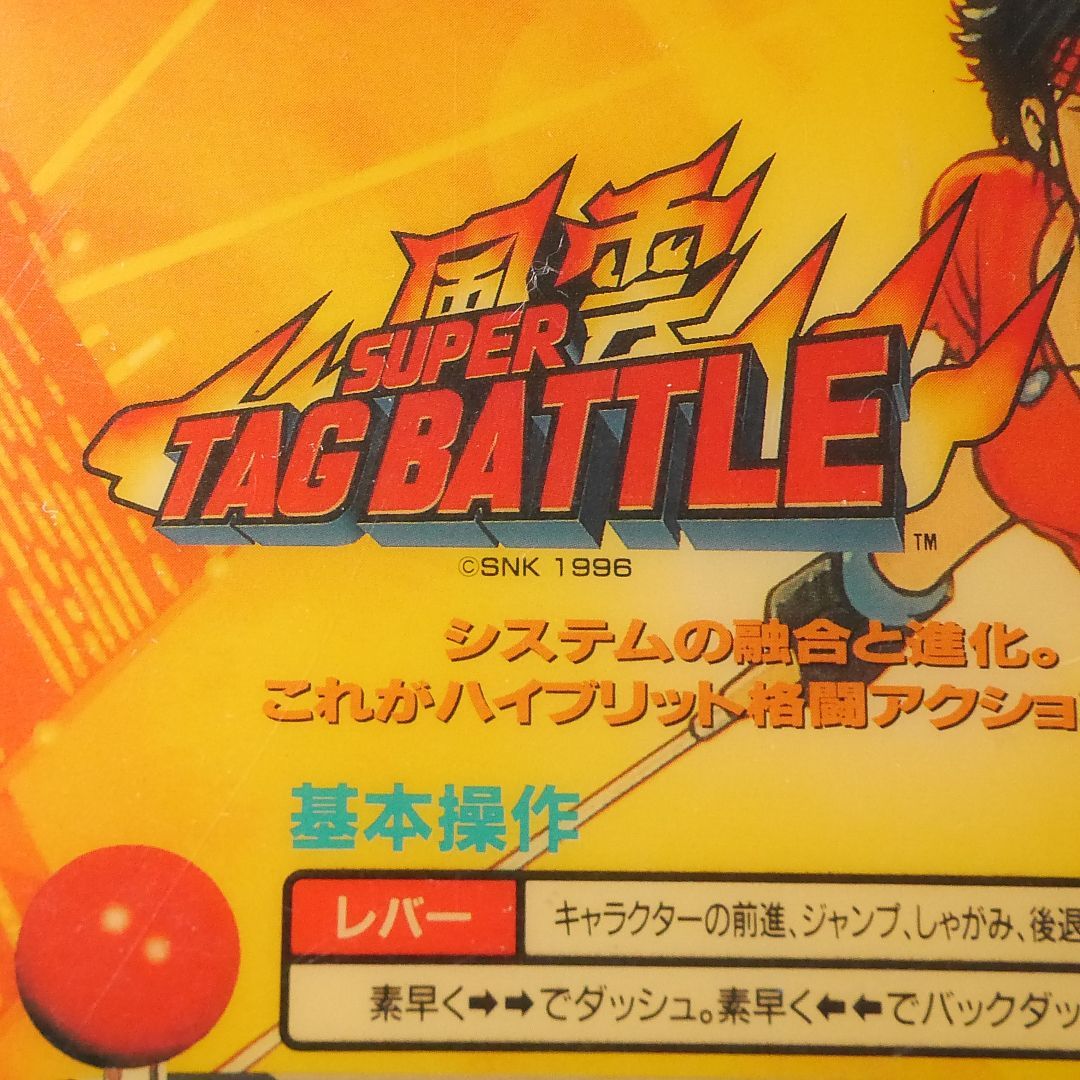 MVSミニインスト