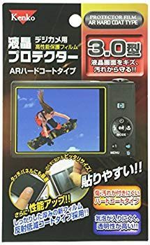 非常に良い】Kenko 液晶保護フィルム 液晶プロテクター ARハードコート