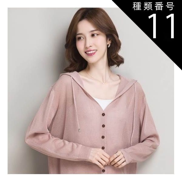 種類11：画像4/M トップス カーディガン ミディアム丈 袖あり 長袖 襟