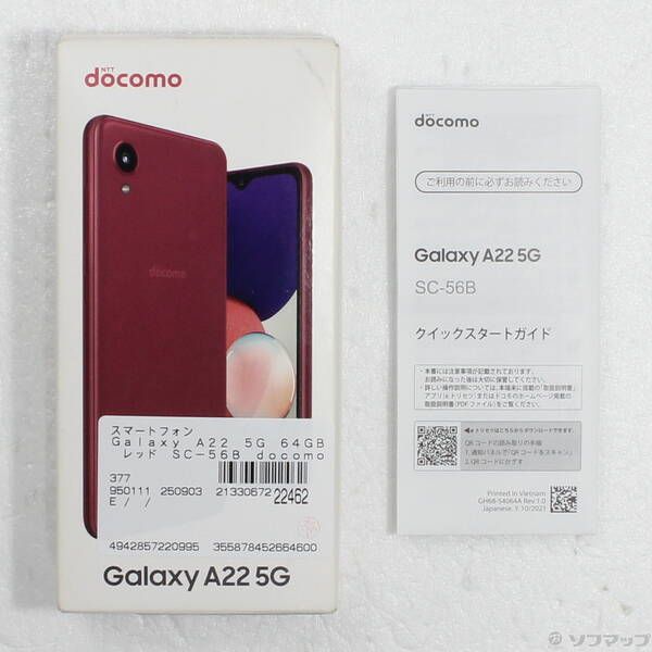 中古品〕 Galaxy A22 5G 64GB レッド SC-56B docomo SIMフリー【377