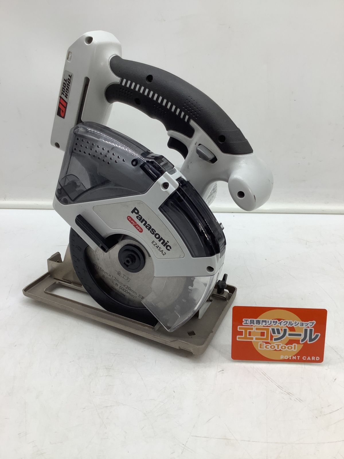 品 Panasonic|パナソニック 14.4v|18v充電式パワーカッター|本体のみ EZ45A2 ITCLQ3MMMTXC エコツール岡崎インター店 M02