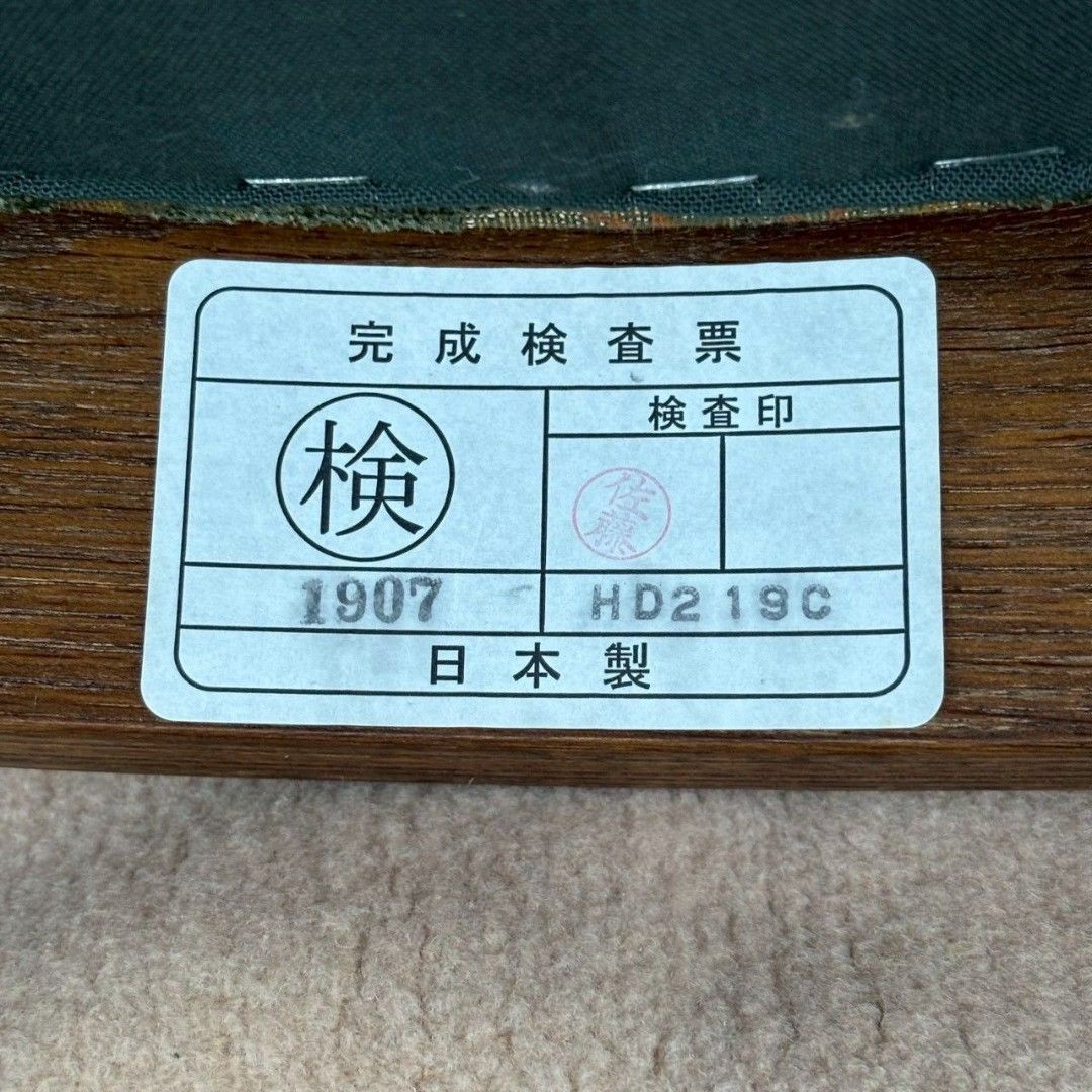 三越家具 ブルージュ