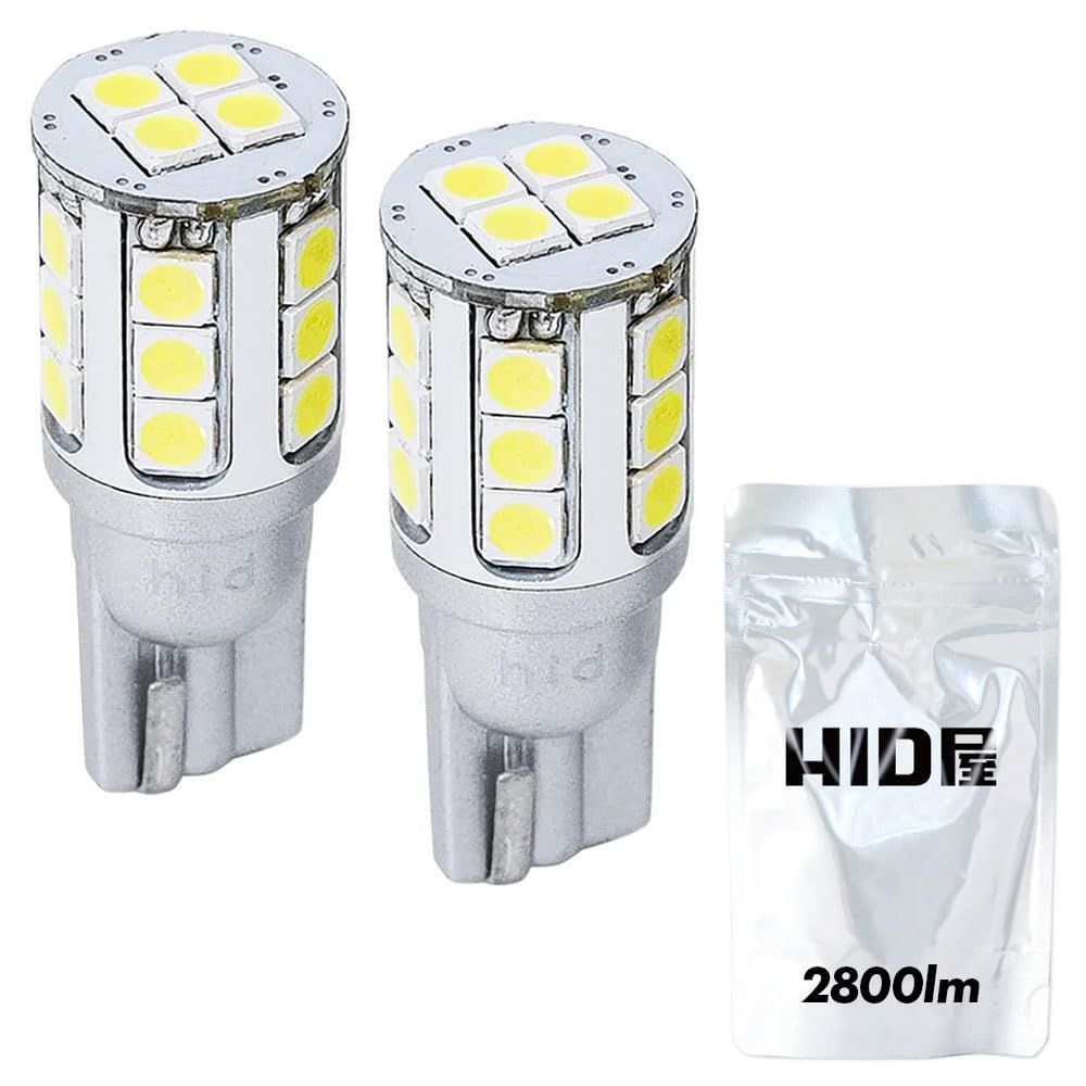 人気商品】2個セット 12V 6500K ホワイト 爆光 ポジションランプ LED