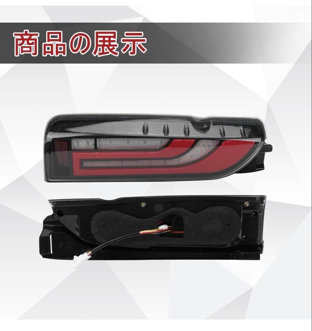 LEDテールランプ ハイエース200系 1-6型 防水性 純正交換式 LED