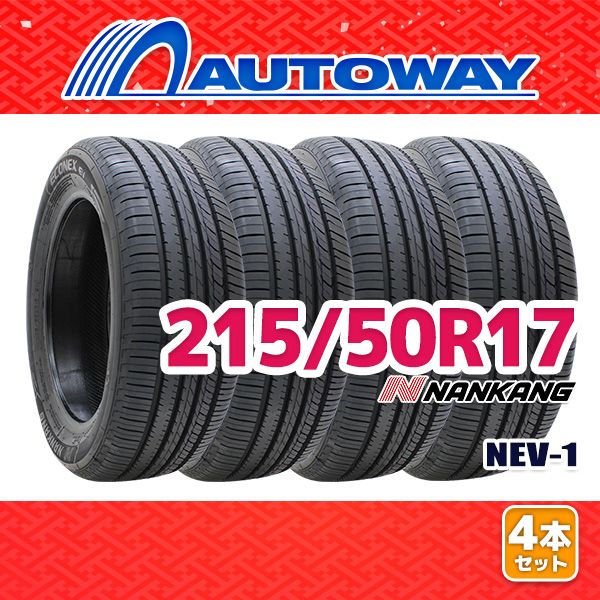 AUTOWAY