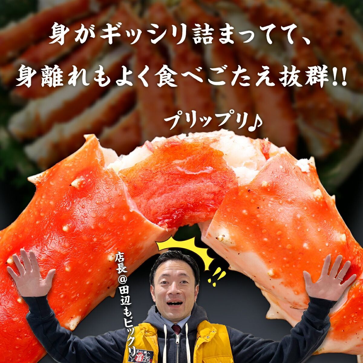 加熱用 シュリンク
