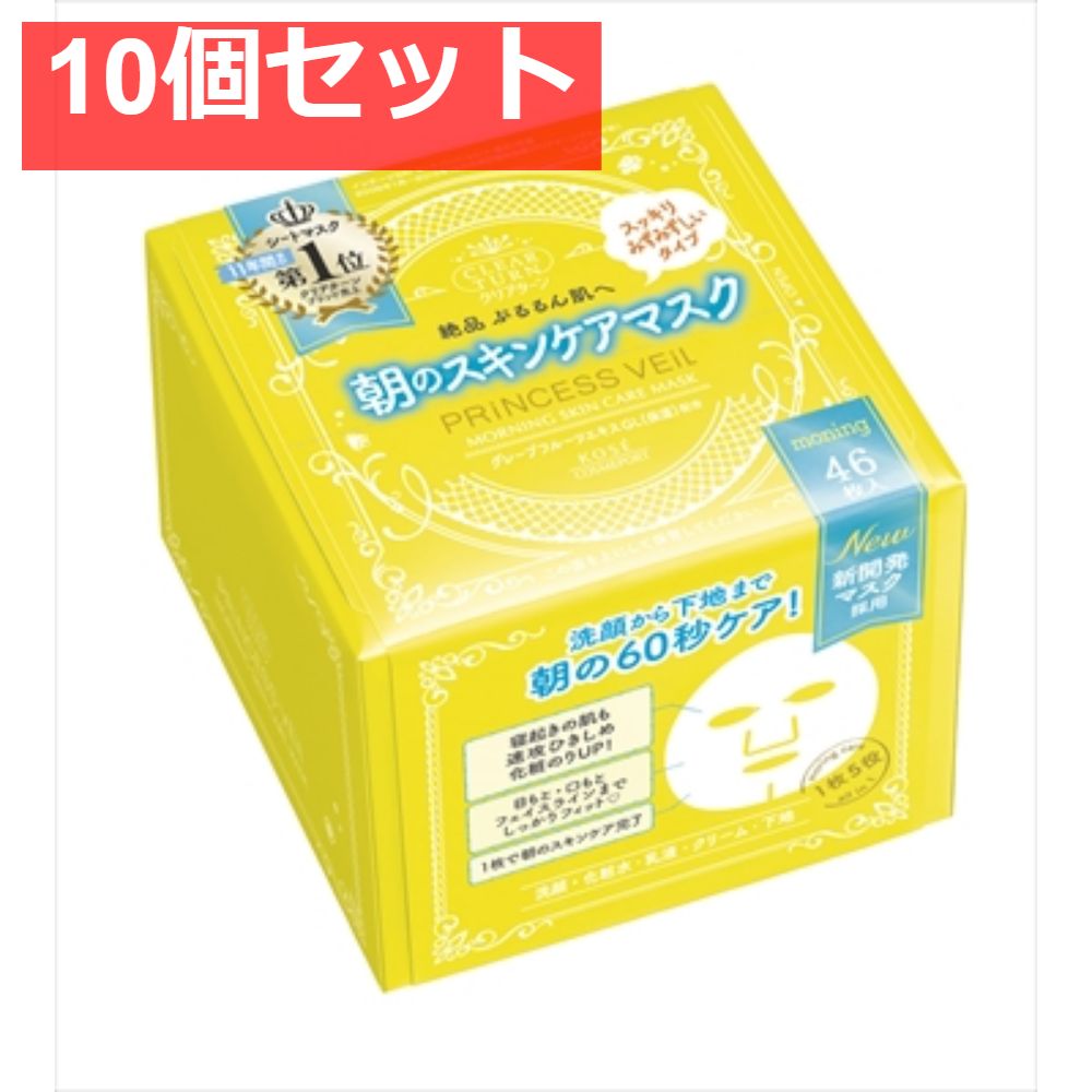 メディヒール MEDIHEAL トナー4個&クリーム4個 新品セット メディ