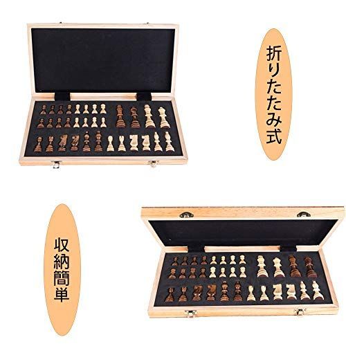 折りたたみチェスボード