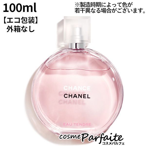 シャネル チャンス オー タンドゥル オードゥ トワレット 100ml 【公式