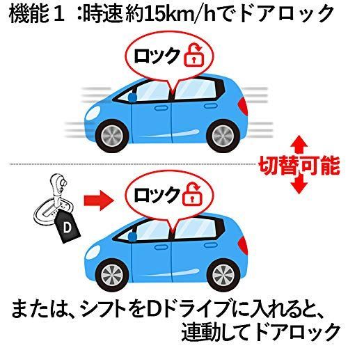 ライト 機能付き