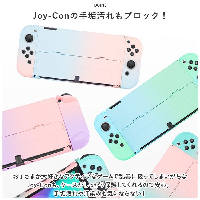 ☆ switchカバー スイッチケース ykoled8899 NINTENDO Switch