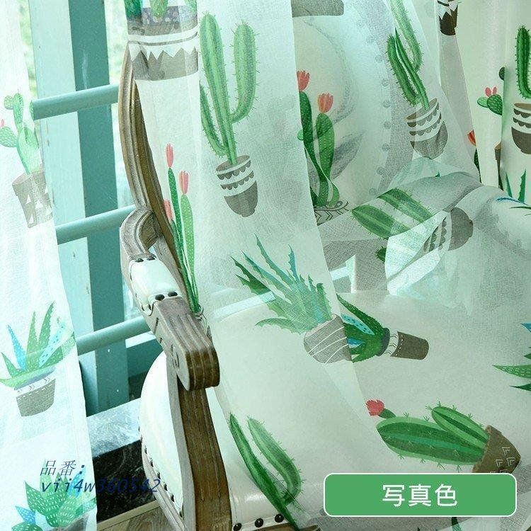 可愛い