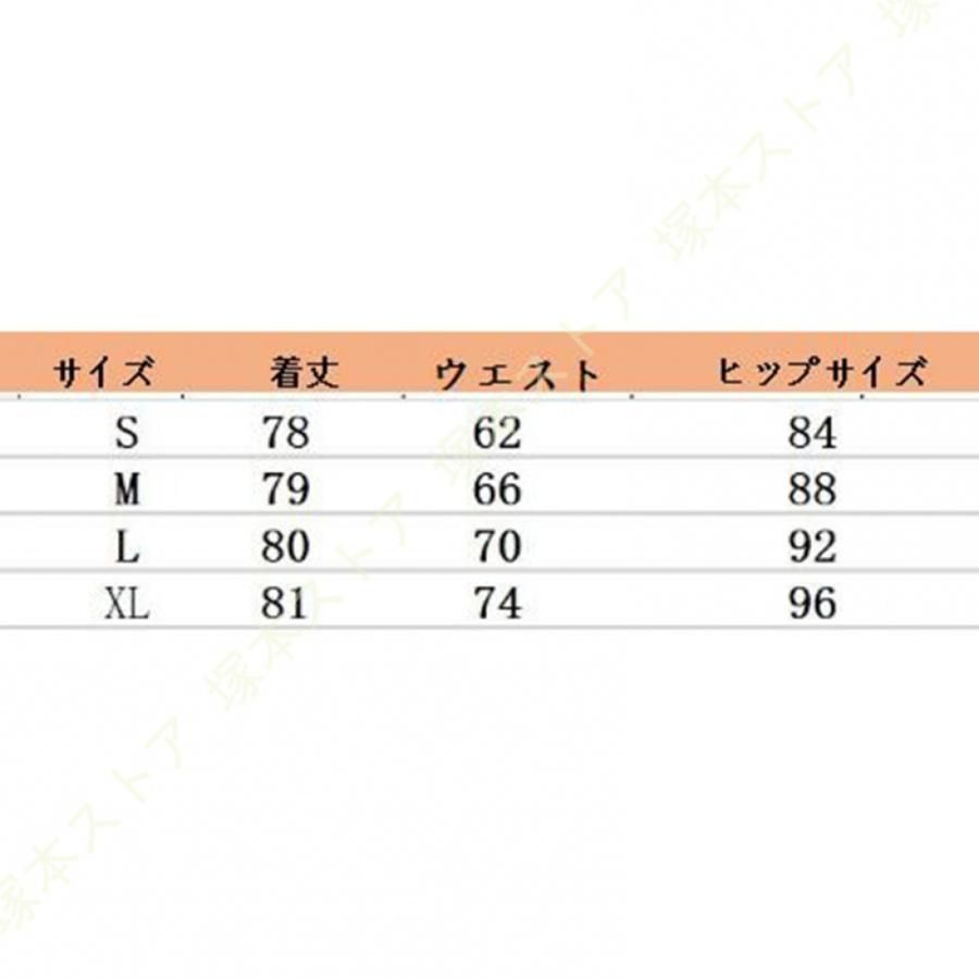 タイトスカート 夏