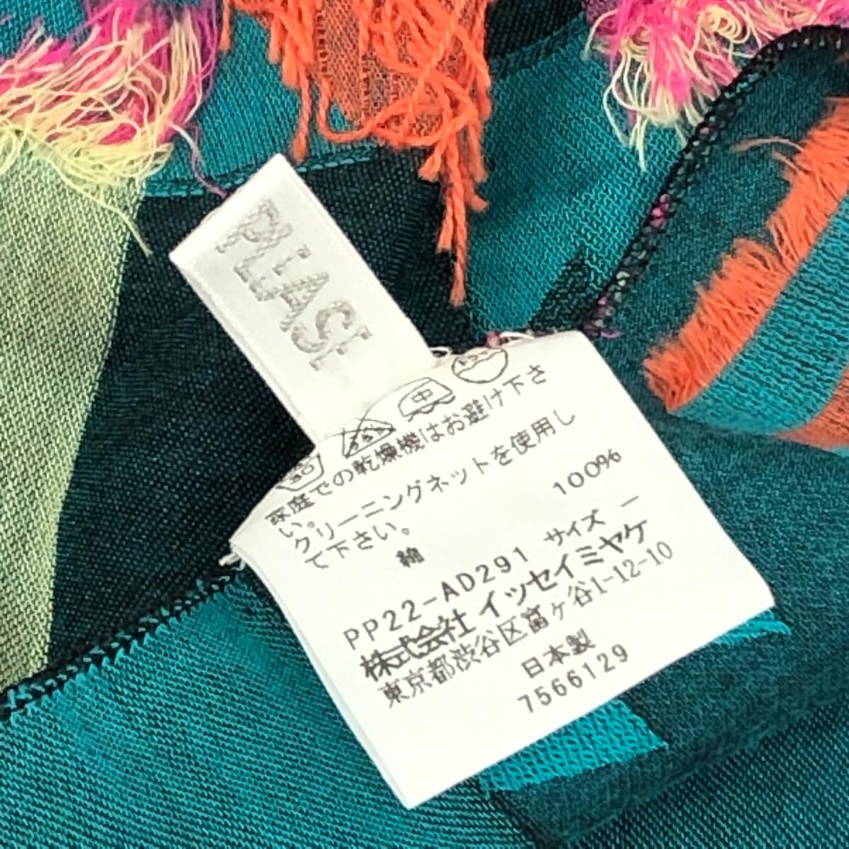 PLEATS PLEASE プリーツプリーズ ストール フリンジ/ロボット/イッセイ