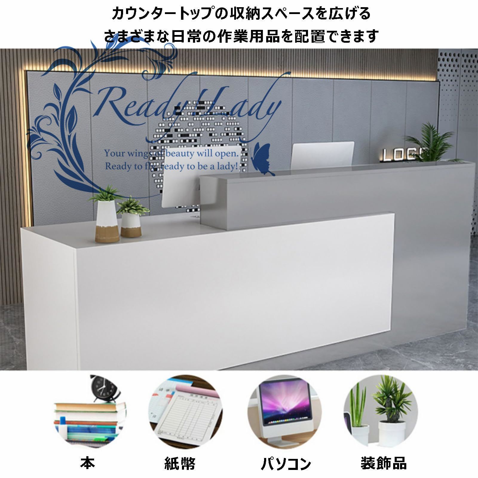 木製のレセプションデスク