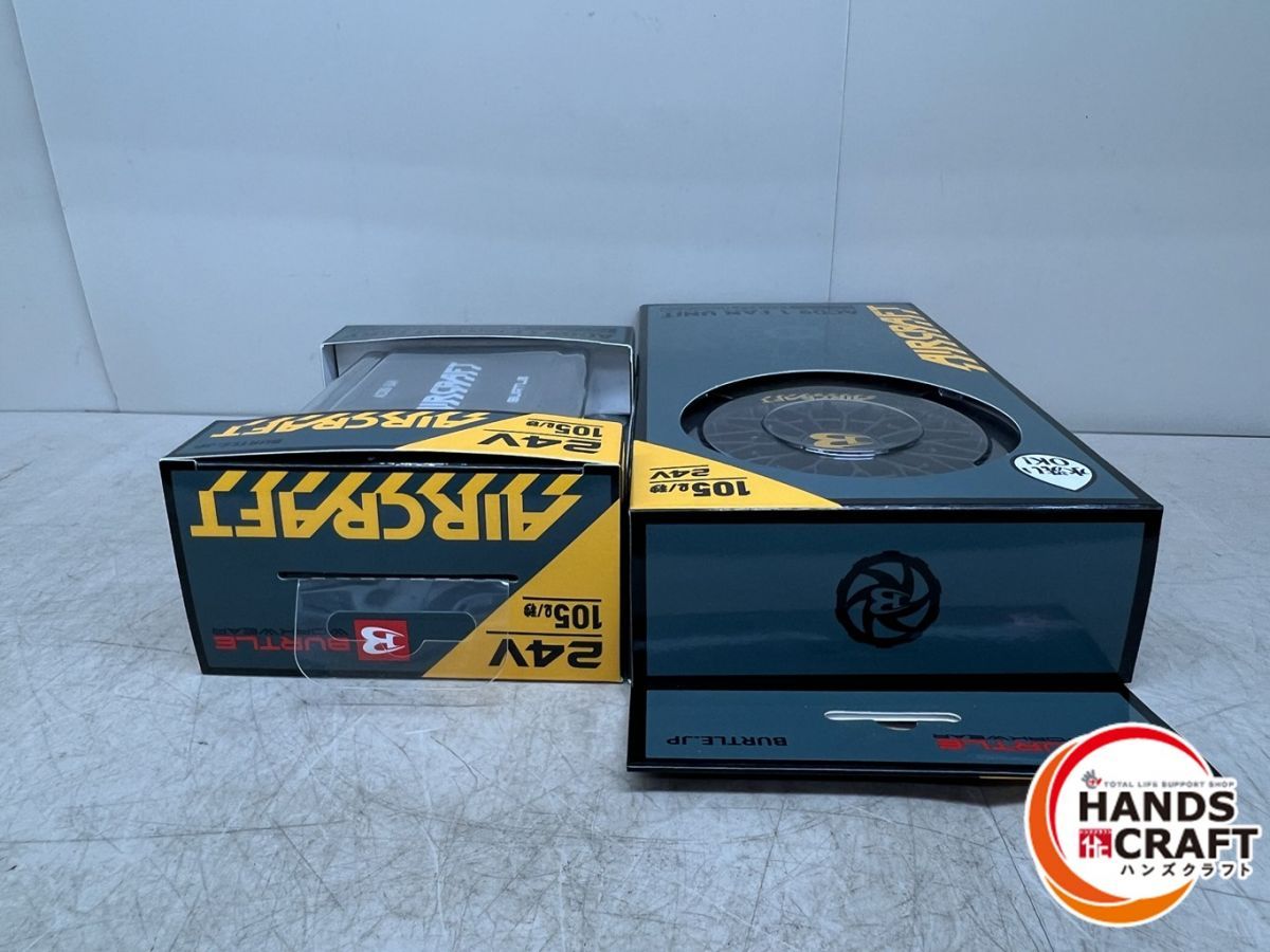 ♪【未使用】バートル AC09/AC09-1 バッテリーファンセット BURTLE