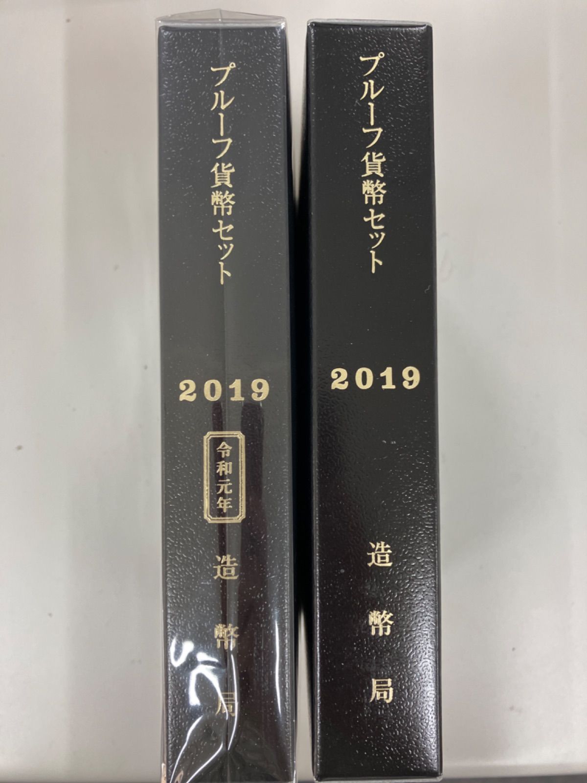 令和元年 プルーフ貨幣セット 年銘板有り 2019 新品 送料無料 www