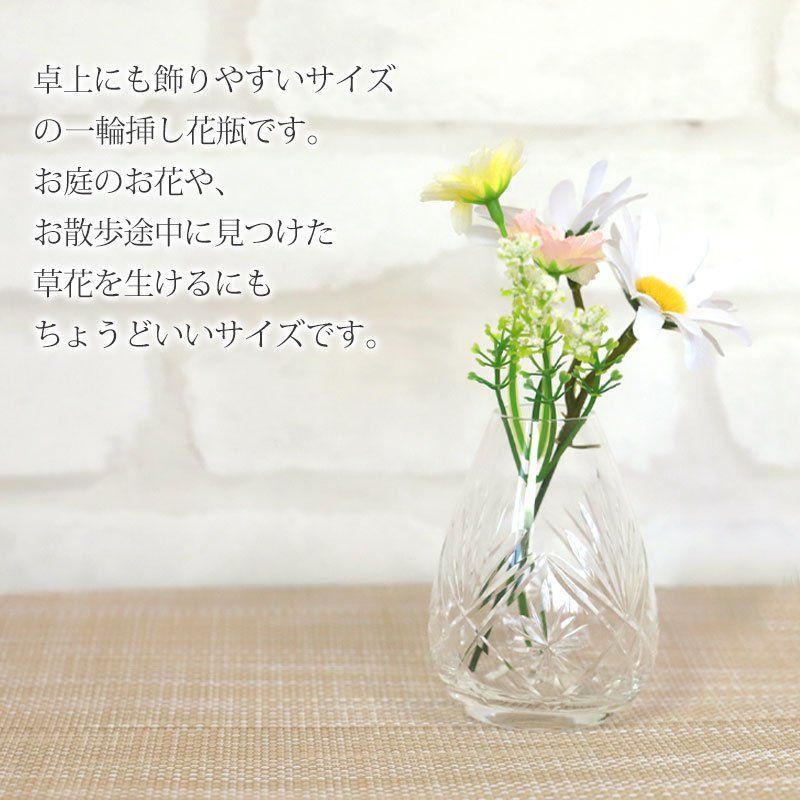 大正～昭和期 ウランガラス 切子 一輪挿 花瓶 花入れ G150 大正～昭和期 ウランガラス 切子 一輪挿 花瓶 花入れ G150
