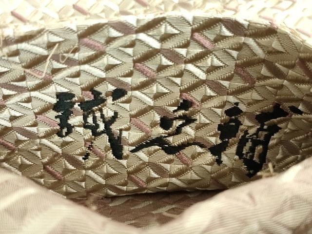 平和屋本店■極上　本場筑前博多織　大倉織物　誠之輔　八寸名古屋帯　琥珀織　逸品　DZAB0505kh5 平和屋本店□極上 本場筑前博多織 大倉織物 誠之輔 八寸名古屋帯 琥珀