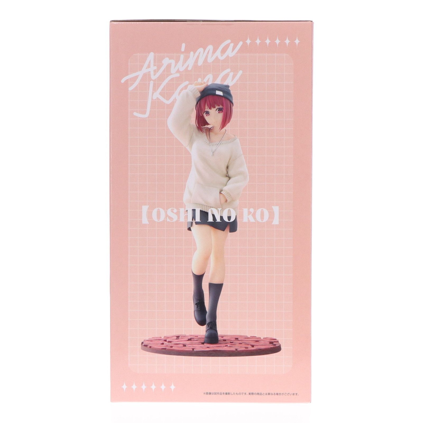 有馬かな(ありまかな) バズらせファッションVer. 【推しの子】 1