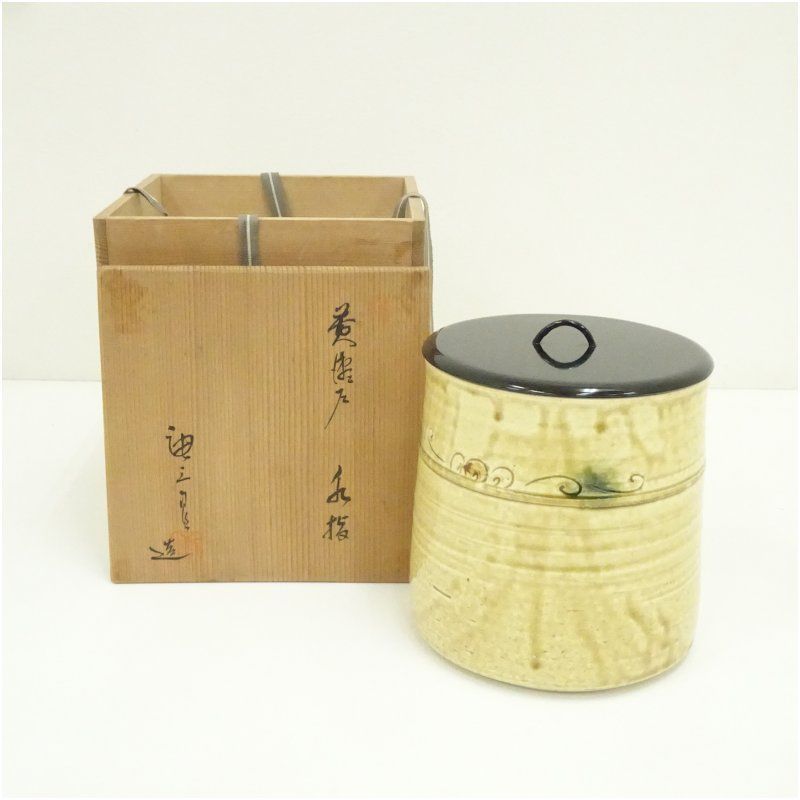 茶道具　黄瀬戸水指　加藤唐三郎作 加藤唐三郎造 黄瀬戸水指（共箱） 水指し 茶道 茶道具 おしゃれ