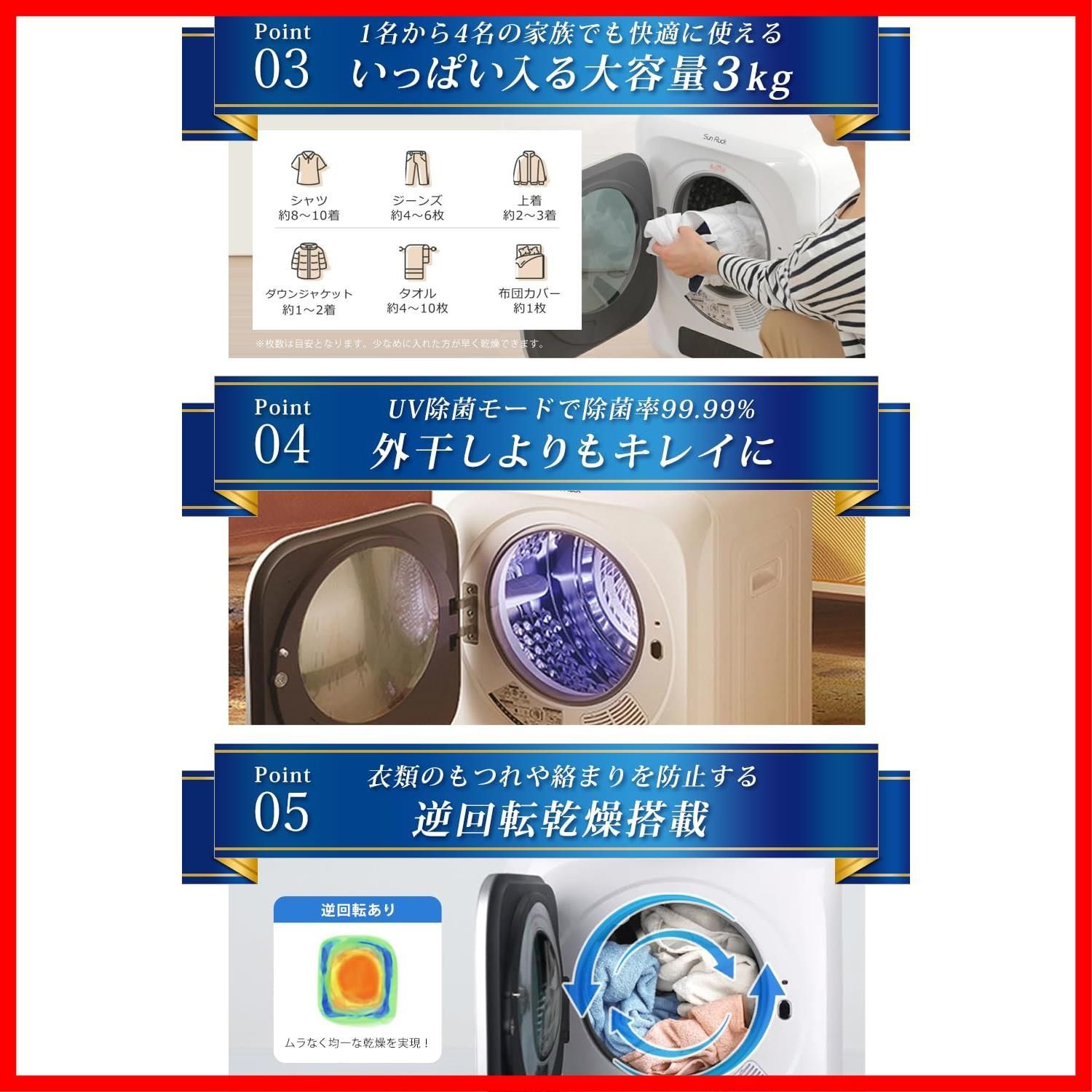 省エネ SR-ASMN206-W