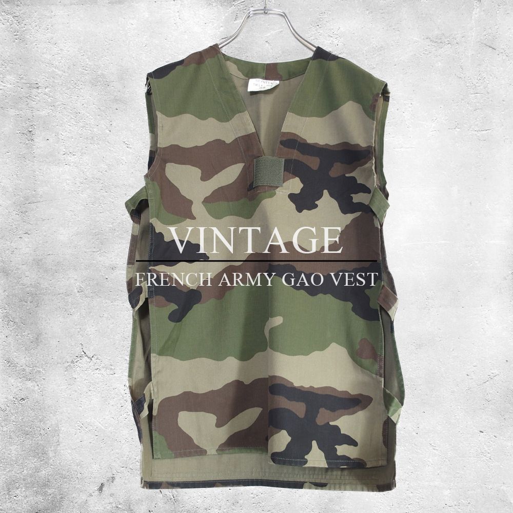 フランス軍 HBT GAO プルオーバー ベスト 88 CCEカモ ユーロ ミリタリー