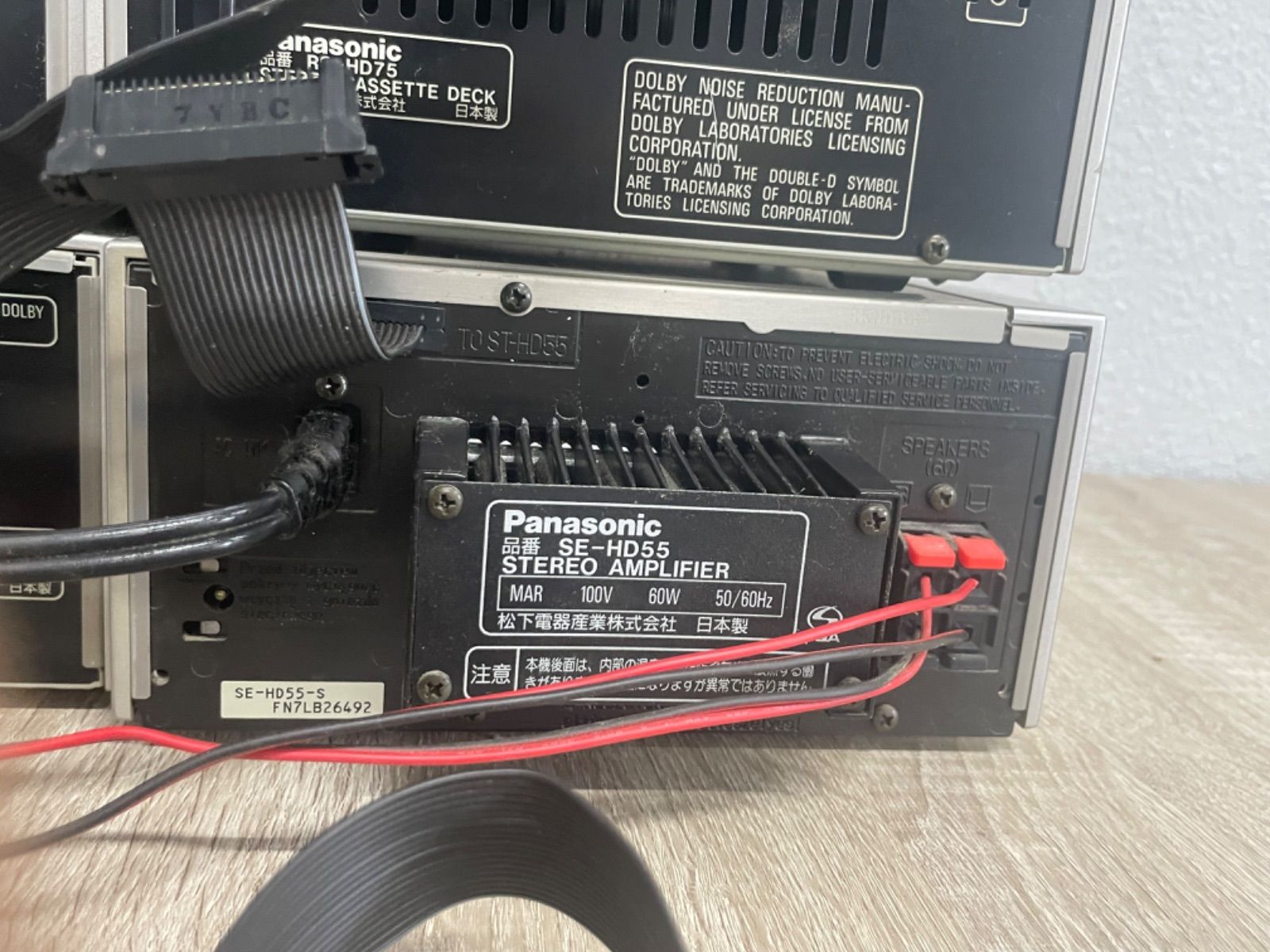 Panasonic ステレオコンポ SC-HD55MD - メルカリ