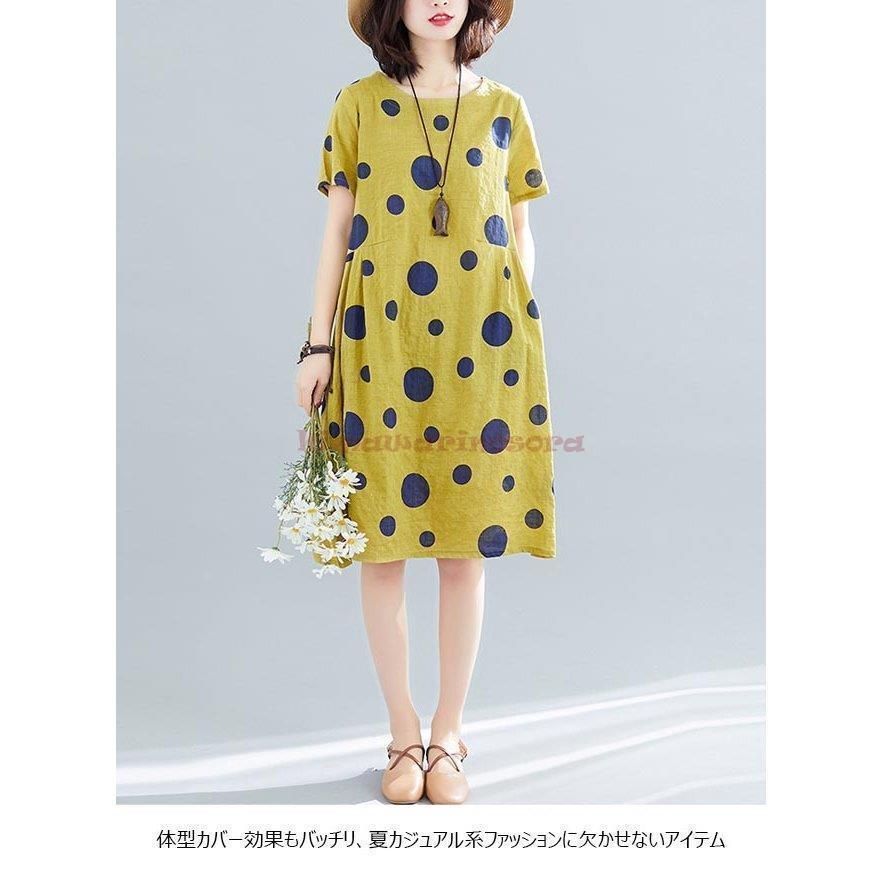 膝丈ワンピース
