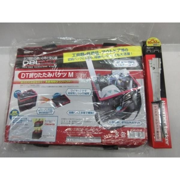 DBLTACT 折りたたみバケットM DTB-M ハンドタッカー ステーブル肩幅 NO 1131 10ｍｍ 12ｍｍ 対応 2点セット
