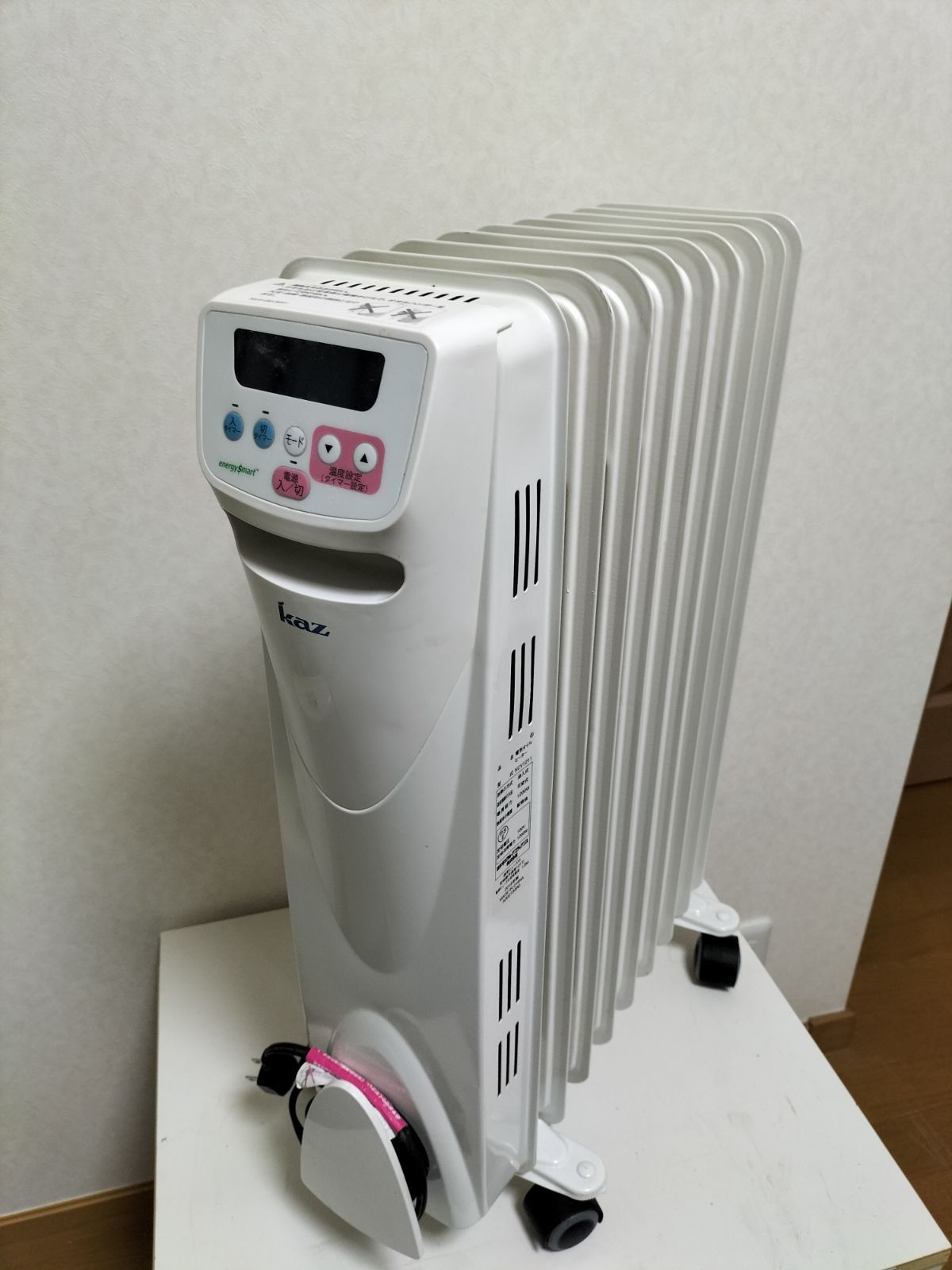 オイルヒーター KCV1211 【公式通販】