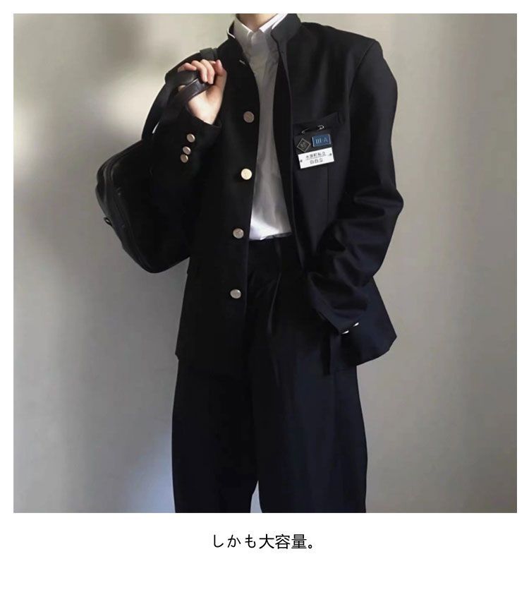 2点セット 2点セット 学ラン 男子 上下セット ジャケット メンズ 詰襟 