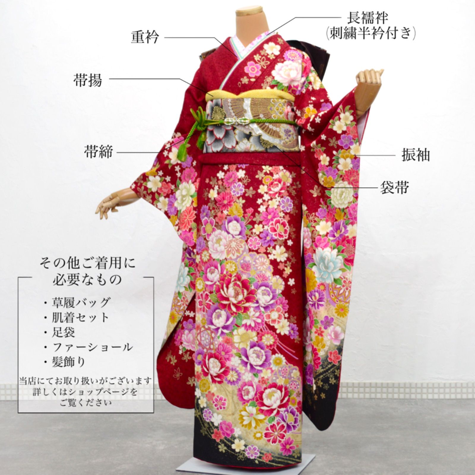 美品》正絹 振袖フルセット S〜Lサイズ 成人式 パールトーン加工済み 