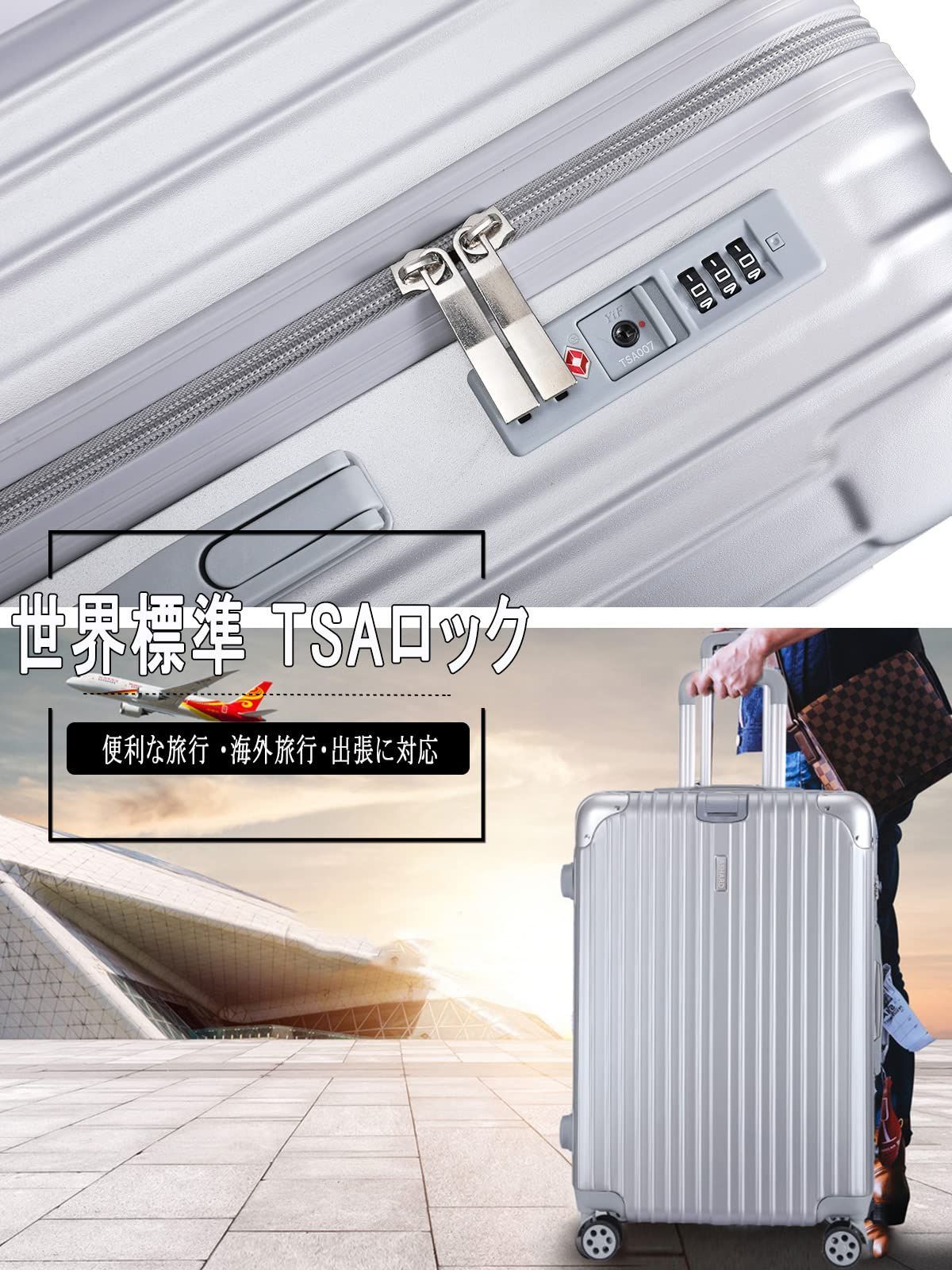中古 スーツケース キャリーバッグ TSAロック 海外旅行 灰色 - バッグ