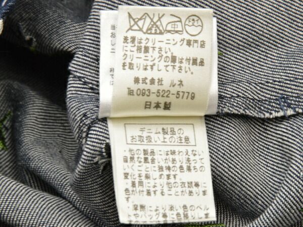 René - ☆RENE☆サイズ36 Rene(ルネ) ボレロ サイズ36 S レディース - 黒×ライトピンク×白