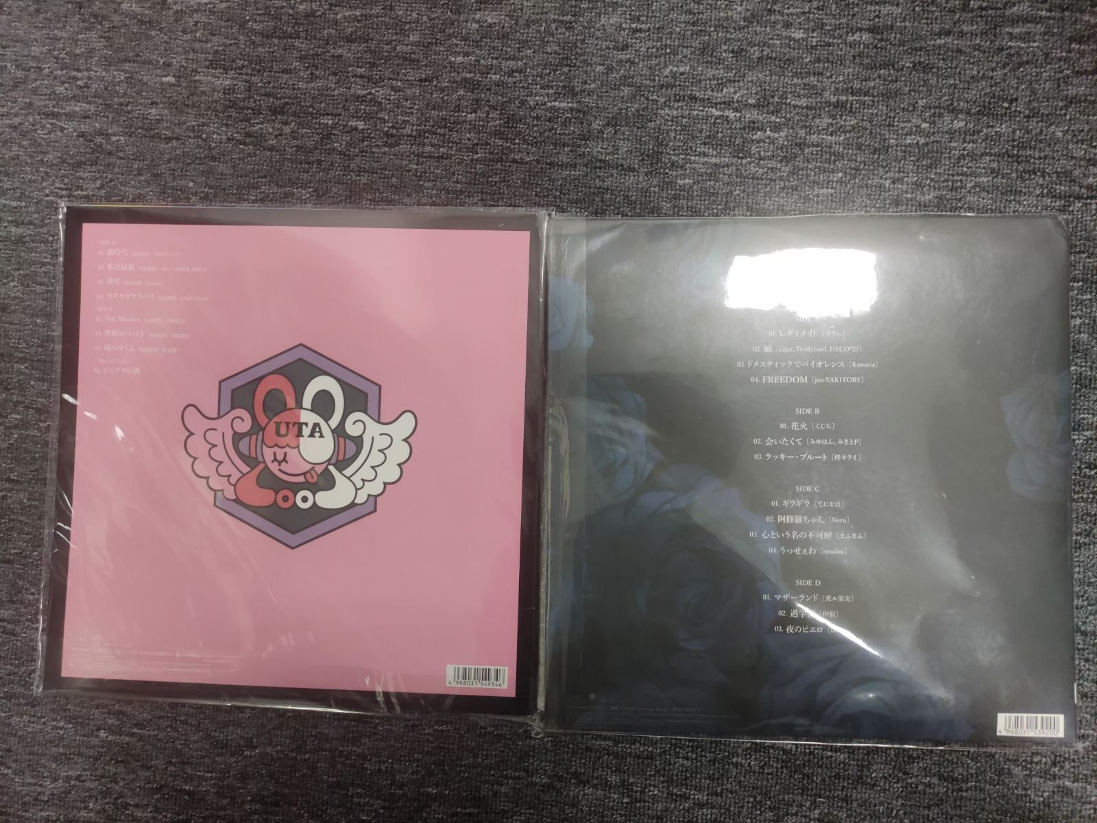 Ado アナログレコードセット　狂言　ウタの歌 ウタの歌 ONE PIECE FILM RED』のアナログレコードが6月14日に