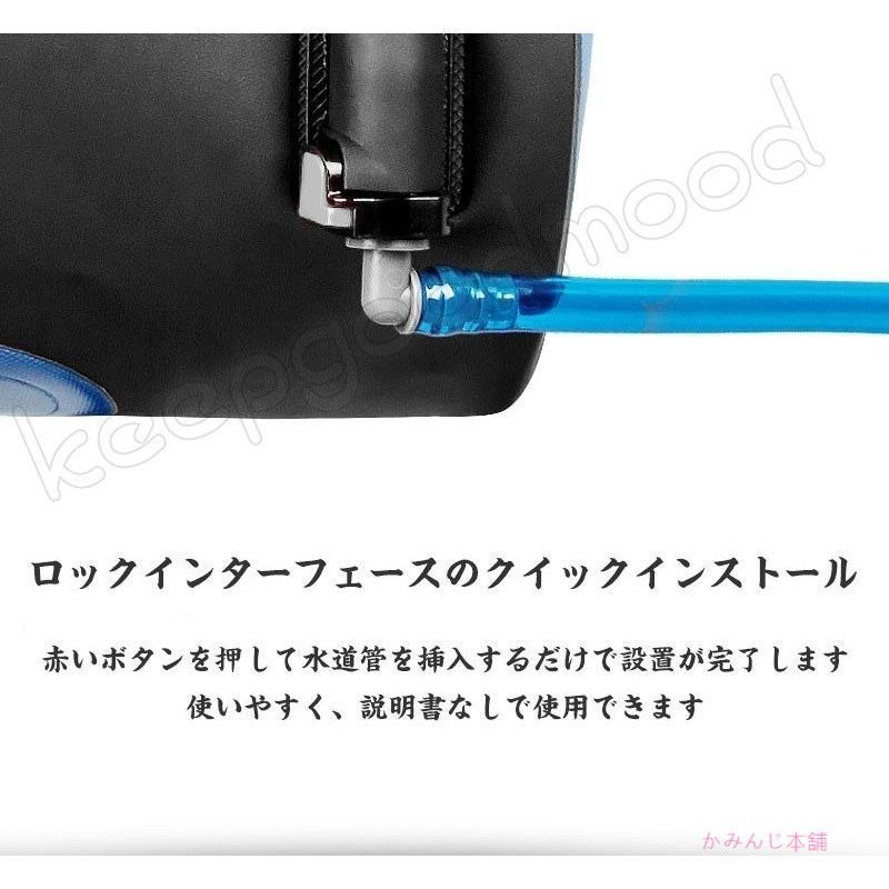 ウォーターバッグ 給水袋