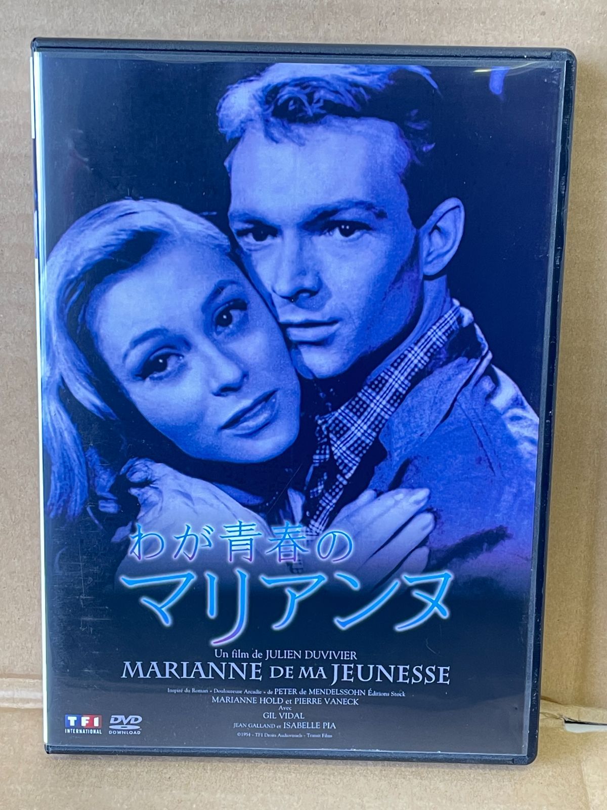 洋画DVD-R わが青春のマリアンヌ ジュリアン・デュヴィヴィニ 1955年 フランス・ドイツ作品 101分収録