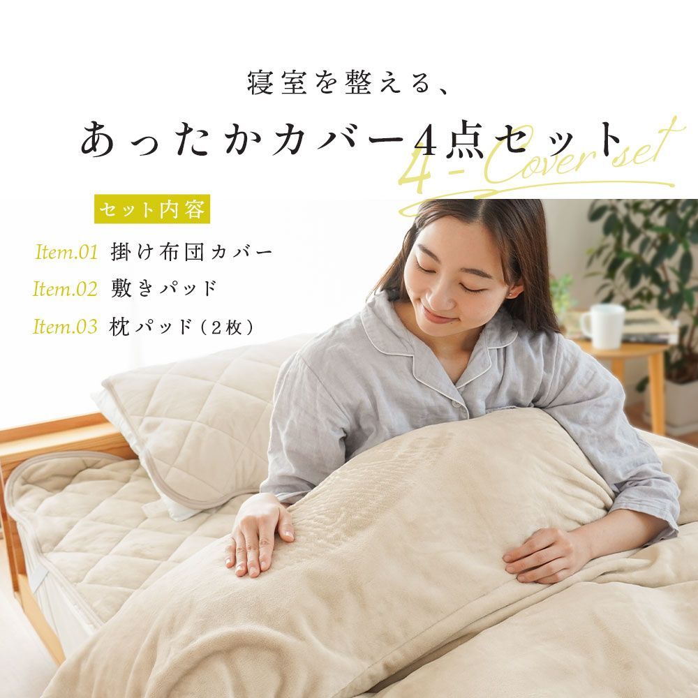 まとい 7QG-MATOI-